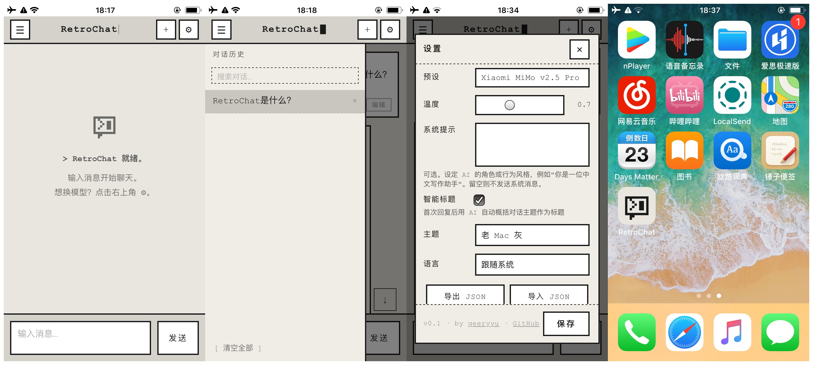 CRT 绿屏终端主题