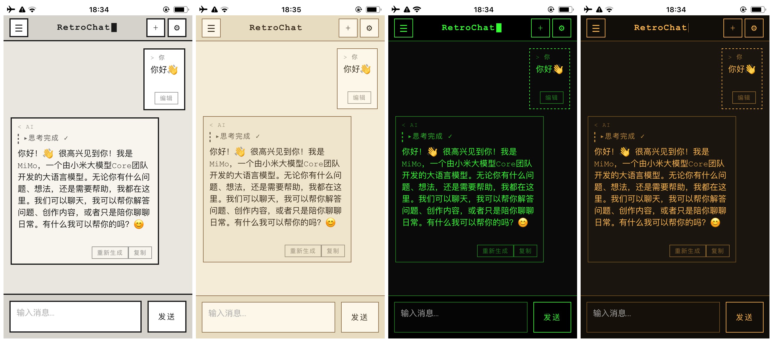 老 Mac 经典灰白主题